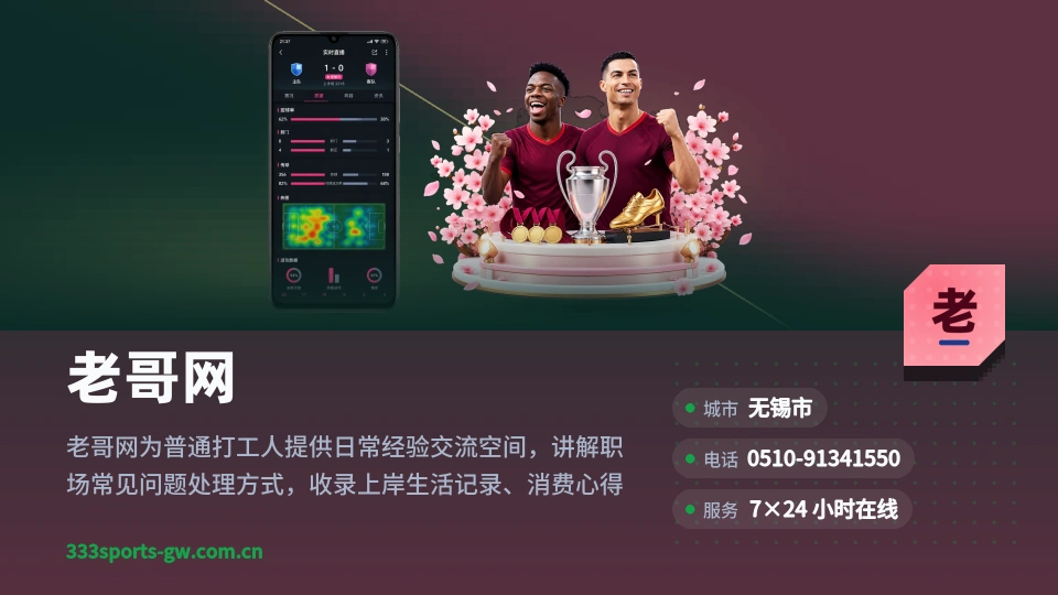 老哥网简介